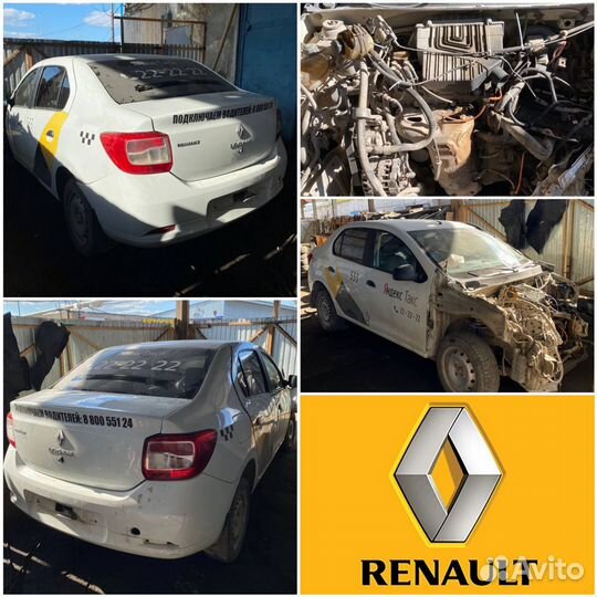 Кузов Renault logan 2 разбор