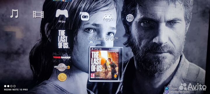SonyPlayStation3SuperSlim