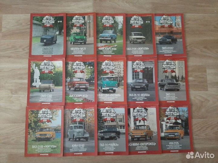 Журналы(авто легенды СССР и автомобиль на службе)