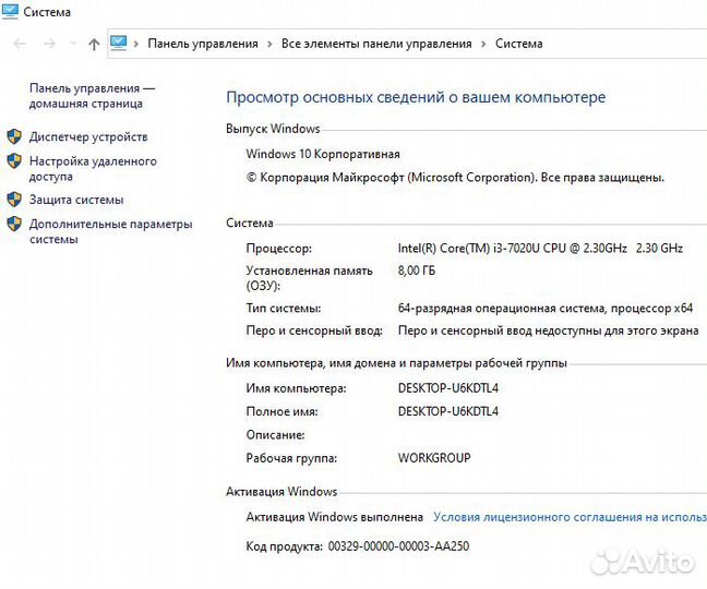 Lenovo ideapad 330s 14ikb