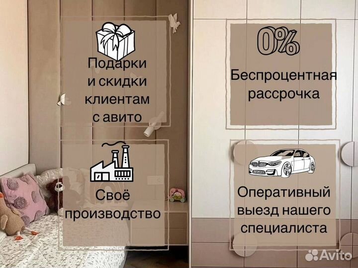 Гардеробная комната под ключ