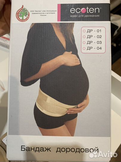 Бандаж для беременных новый ecoten др-02