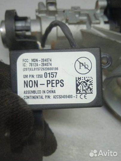 Замок зажигания Chevrolet Aveo T300