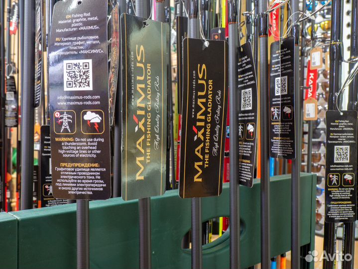 Удилища Maximus в ассортименте