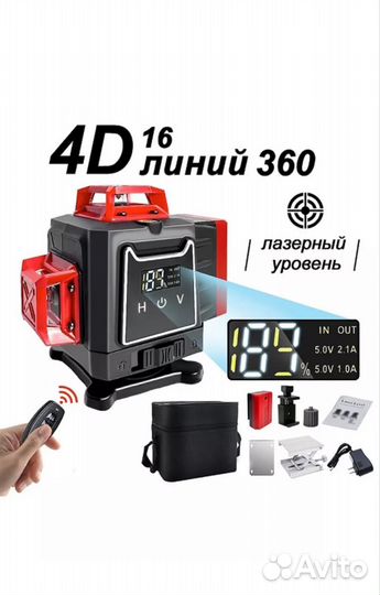 Инструмент на прокат