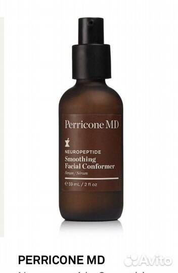 Сыворотка Perricone md