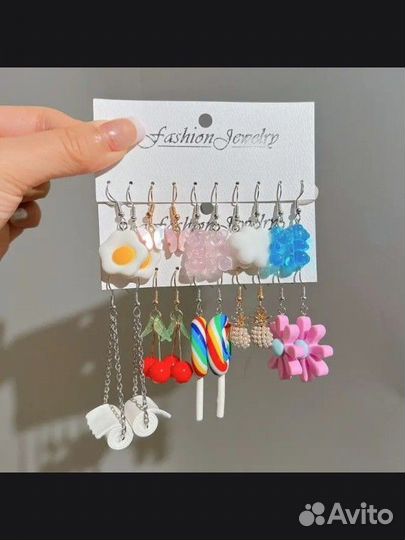 Серёжки