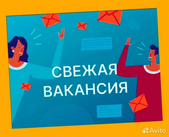 Фасовщик вахтой Проживание/Питание+Хорошие условия