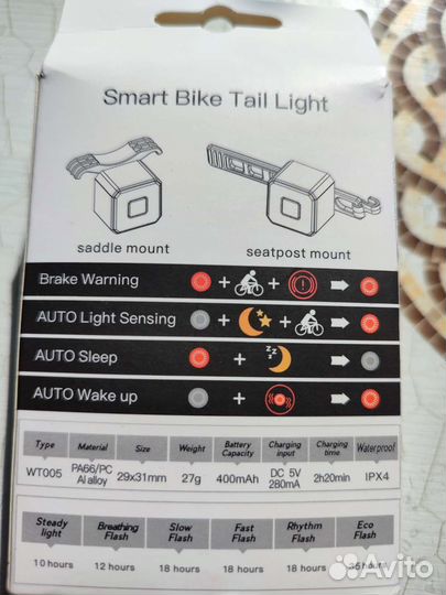 Умный стоп-сигнал велосипедный