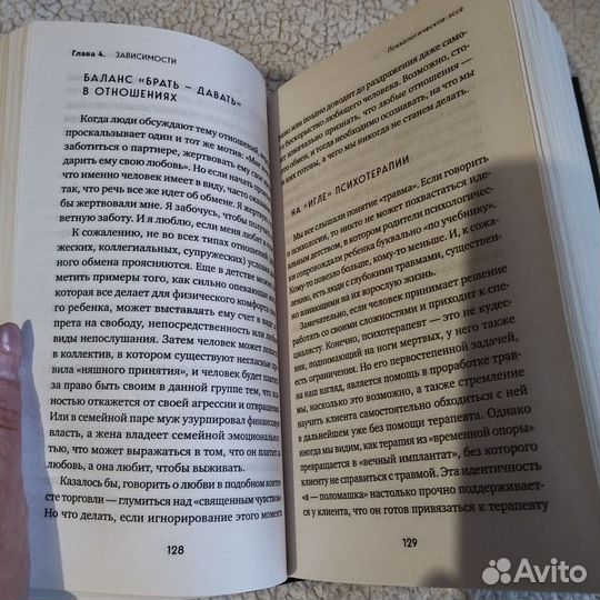 Книга 