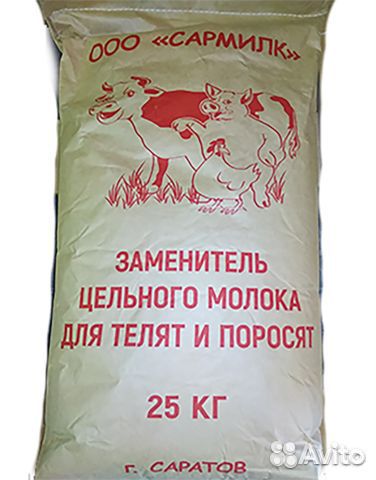 Заменитель цельного молока 16