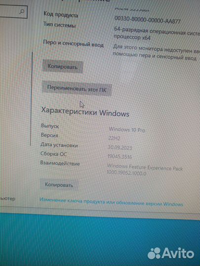 Компьютер и компьютерный стол