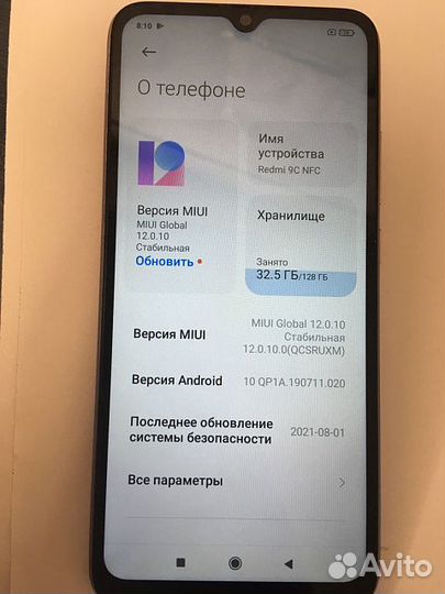 Xiaomi Redmi 9C (NFC), 4/128 ГБ