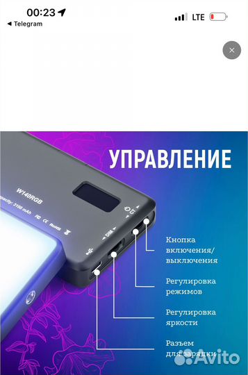 Rgb лампа для фото видео