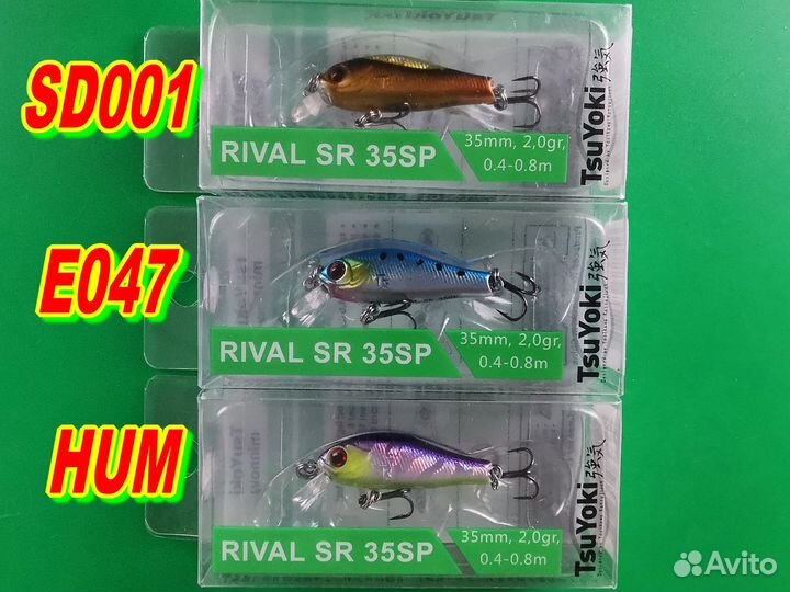 Воблер TsuYoki rival SR 35SP