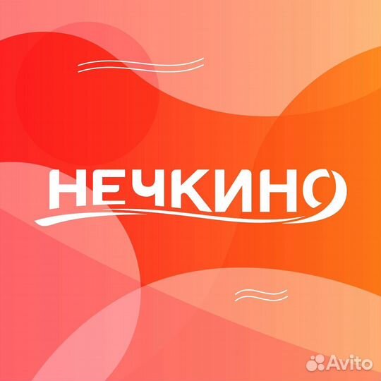Уборщица номера отеля / горничная (без опыта)