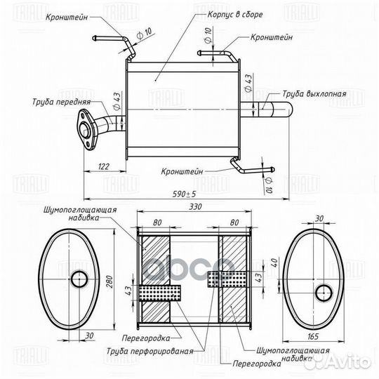 Глушитель задняя часть Nissan Almera 1.5i/1.8i
