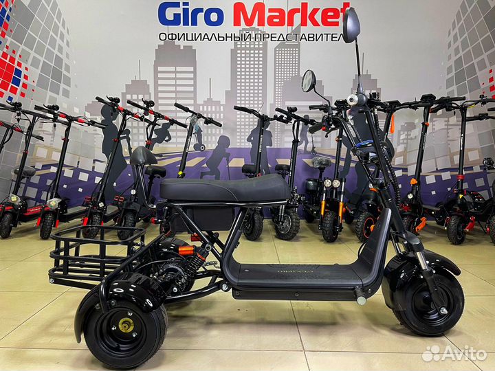 Электроскутер трехколесный GT
