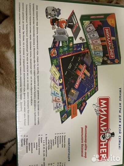 Настольная игра миллионер