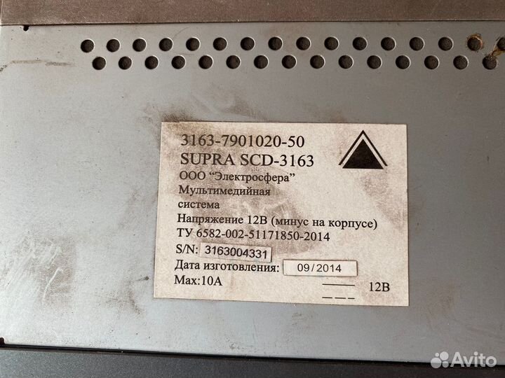 Магнитола на УАЗ патриот