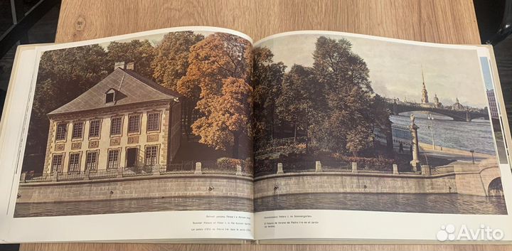 Фотоальбом Ленинград СССР 1964