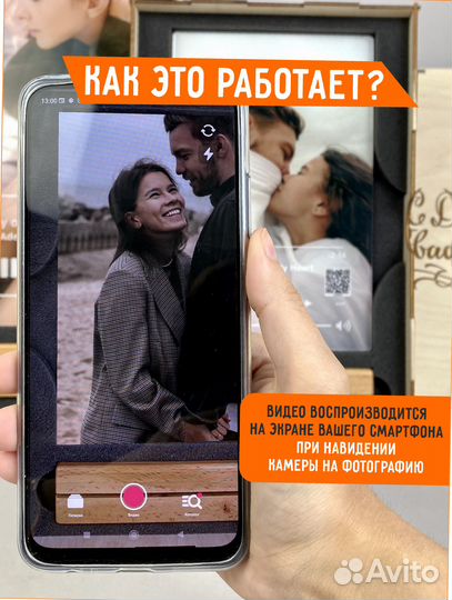 Трек пластинка с оживающим видео на стекле