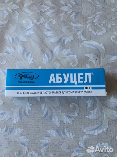 Амбуцел покрытие вокруг стомы