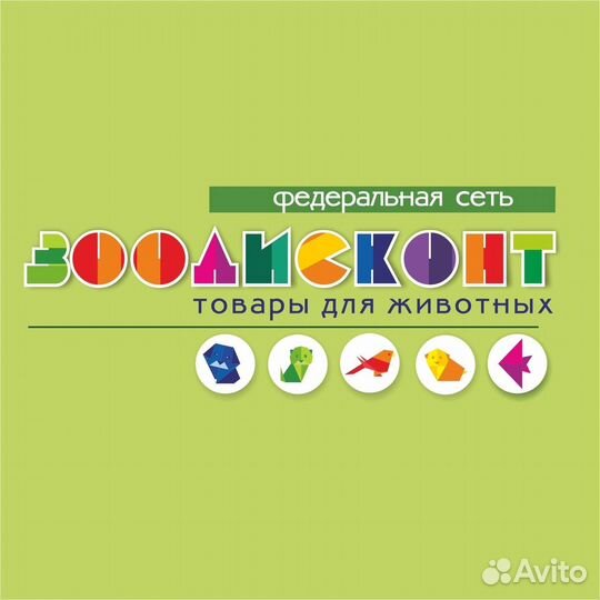 Продавец-консультант в зоодисконт