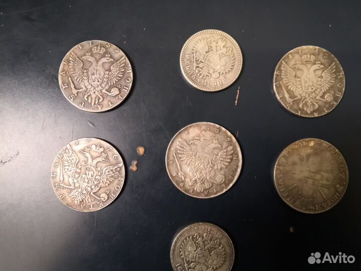 Рубли царской России