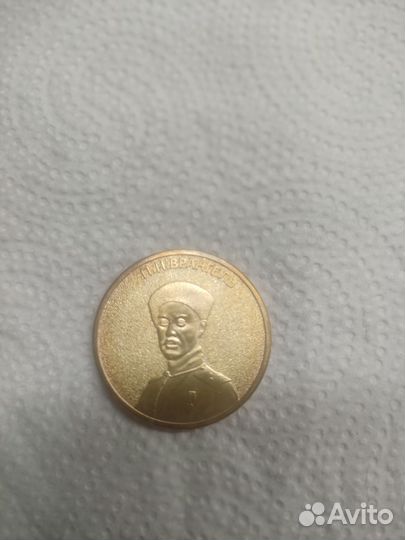 Набор памятных монет