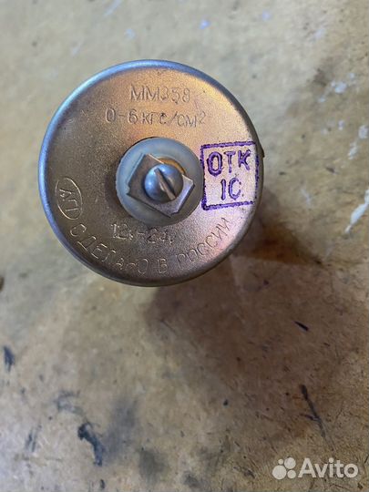 Цилиндр сцепления рабочий УАЗ