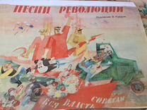 Авторские революционные плакаты В. Курдова 1977 г