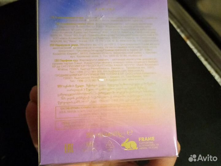 Туалетная вода женская 50мл