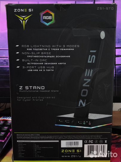 Держатель для наушников zone 51