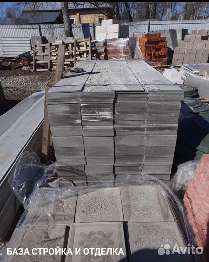 Продажа стройматериалов