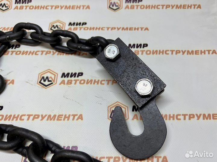 Цепь для рястяжки/крюк 1,5т 2м
