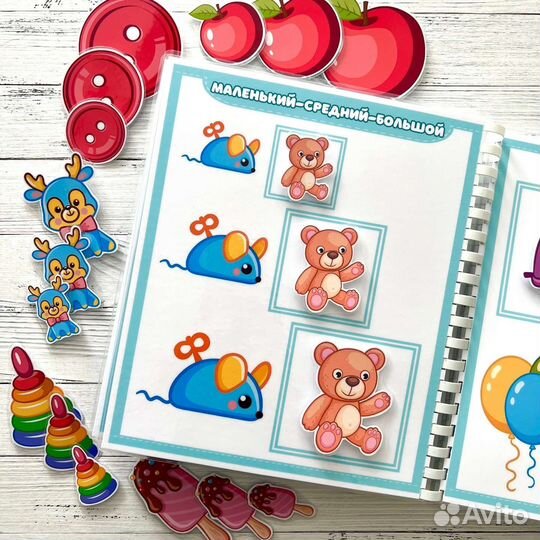 Альбом Игры на липучках