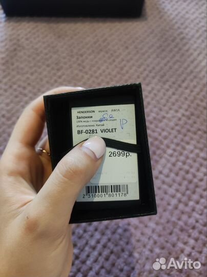 Запонки Henderson