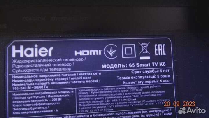 K0019hvzh T-CON haier 65 SMART TV K6