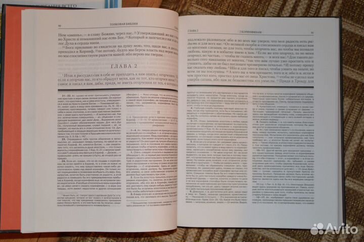 Толковая Библия Лопухина (8 томов из 12-ти)
