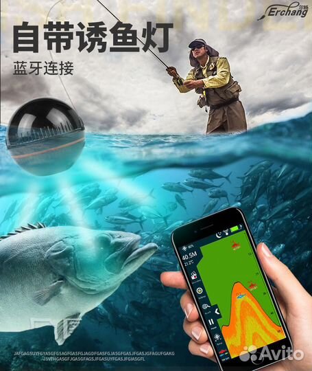 Эхолот для рыбалки снасти рыболовные