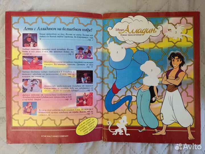 Panini панини альбом для наклеек Алладин