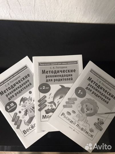 Набор дидактических материалов по развитию детей