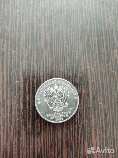 Монеты юбилейные к Олимпиаде