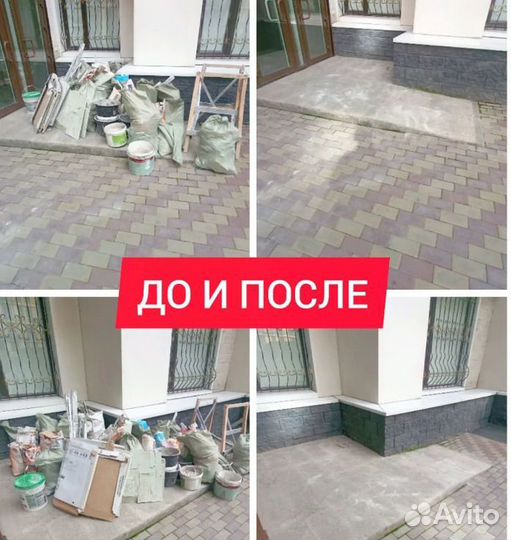 Вывоз мусора газель