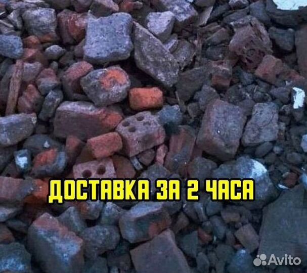 Бой кирпича