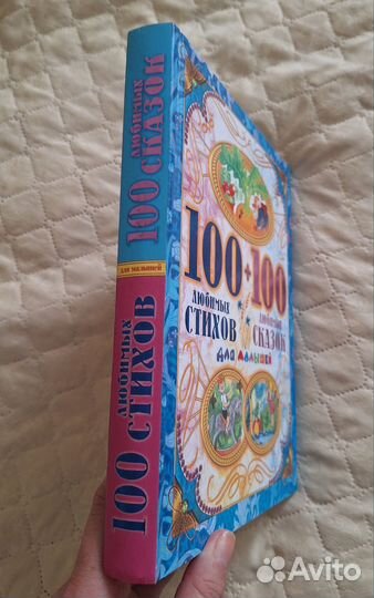 Детские книги для малышей