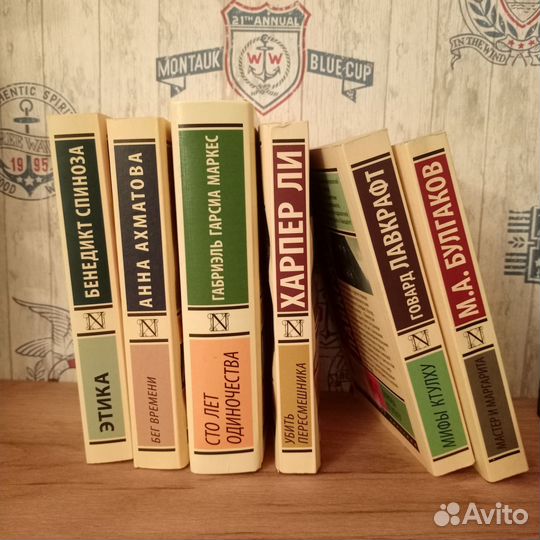 Книги классика, философия