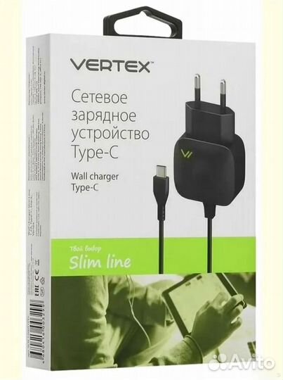 Зарядное устройство type c