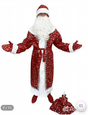 Костюм Деда Мороза прокат